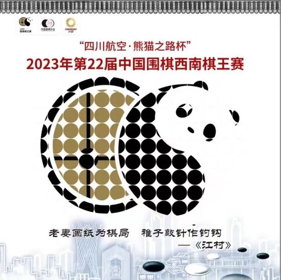 曼联同切尔西的比赛将是波切蒂诺和滕哈赫继2019年5月以来的首次碰面，当时波切蒂诺的热刺凭借卢卡斯的帽子戏法以3-2击败了滕哈赫的阿贾克斯，顺利晋级欧冠决赛。